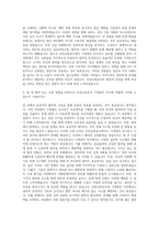 인천교통공사 기계설비 자기소개서-3