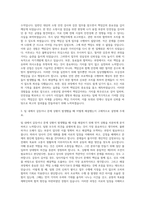 한국소방산업기술원 기술직 시험검사 자기소개서-2