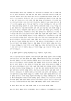 에너지관리공단, 에너지관리공단 자기소개서-2