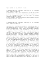 매일유업 제로투세븐 의류 용품 그래픽 디자인 자기소개서-1