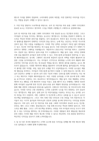 매일유업 제로투세븐 의류 용품 그래픽 디자인 자기소개서-2