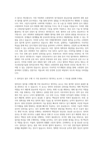 한국소방산업기술원 장비검사부 자기소개서-2