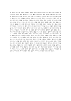 에넥스 회계세무 자기소개서-3