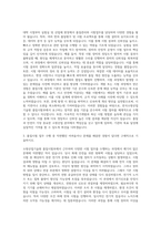한국소방산업기술원 품질시험부 자기소개서-2