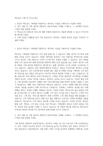 맥도날드 기획 직 자기소개서-1