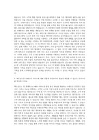 맥도날드 기획 직 자기소개서-2