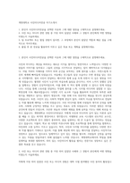 계명대학교 사진미디어전공 자기소개서-1