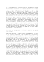 계명대학교 사진미디어전공 자기소개서-2
