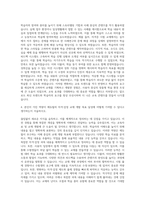 에듀윌 자격·검정 교재 개발 자기소개서-3