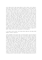 에듀윌 자격증 교재 기획 및 편집 자기소개서-2