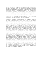 에듀윌 자격증 교재 기획 및 편집 자기소개서-3