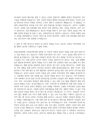 계명대학교 연합신학대학원 교회음악학과 자기소개서-3