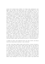 에듀윌_프리북_강의교재 기획 및 편집관리 자기소개서-2