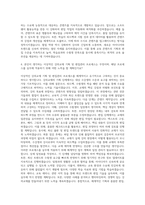 에듀윌_프리북_강의교재 기획 및 편집관리 자기소개서-3