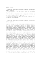 에듀케이터 자기소개서-1
