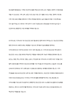 현재 우리사회의 가장 큰 정신건강 문제는 무엇이라고 생각하는지 이유와 개입 방안에 대하여 현황 자료 및 논리적 근거를 제시하여 작성-14