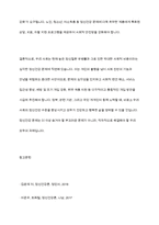 현재 우리사회의 가장 큰 정신건강 문제는 무엇이라고 생각하는지 이유와 개입 방안에 대하여 현황 자료 및 논리적 근거를 제시하여 작성-17