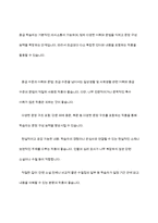 한국어 교재에서 문학 작품이 어떻게 활용되고 있는지 조사하고, 초중고급 등 학습자 수준에 맞는 문학 작품을 선정하고 제안해 봅시다-9