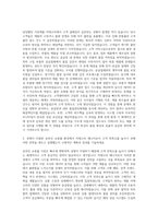 다나와_CM 카테고리 매니저 자기소개서-2
