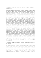 서울신학대학교 대학원 신학과 자기소개서-2