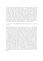 다나와_CM(카테고리매니저) 자기소개서-3