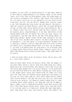 다날 개발부문 데이터분석 자기소개서-2