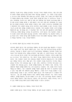 가족의 복잡성을 이해하는 다양한 접근법 가족치료모델의 심층 분석-2