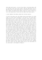 다날 관리부문 기업전략 자기소개서-3