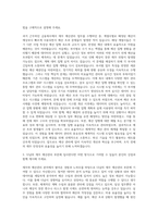다날 관리부문 재무 예산관리 자기소개서-2