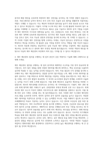 다날 관리부문 재무 예산관리 자기소개서-3