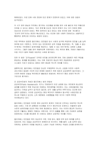 엘리자베스빈민법이 왜 공공부조법의 기원인지에 대해 토론하시오 또한 이 법이 생존권적 권리라는 측면에서 적절한지에 대해 찬반으로 토론하시오-3