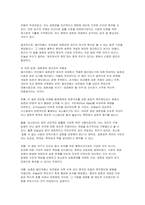 엘리자베스빈민법이 왜 공공부조법의 기원인지에 대해 토론하시오 또한 이 법이 생존권적 권리라는 측면에서 적절한지에 대해 찬반으로 토론하시오-5
