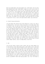 가족의 복잡한 갈등을 탐구하고 해결 방안을 모색하는 드라마 및 영화 분석-3