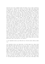 다날 사업부문 마케팅 자기소개서-2