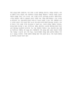 가족의 복잡한 관계와 갈등 영화 속 사례를 통해 본 가족치료 모델의 적용-5