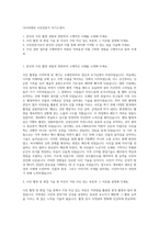 다다씨앤씨 사진전문가 자기소개서-1