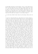 다다씨앤씨 사진전문가 자기소개서-3