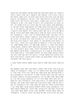 LG전자 VC본부 Car OEM 해외영업 자기소개서-2