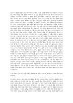 에브라임 외식매니저 카페 자기소개서-2