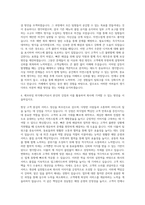 에브라임 외식매니저 카페 자기소개서-3