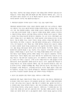 계양정밀 품질관리직 자기소개서-2