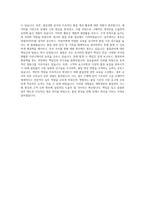 계양정밀 품질관리직 자기소개서-3
