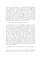 서울아산병원 간호사 자기소개서 (95)-2