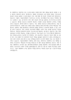 서울아산병원 간호사 자기소개서 (95)-3