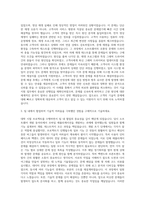 메가박스 기술지원 자기소개서-2