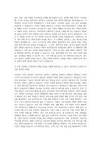 LG전자 국내마케팅 자기소개서-2
