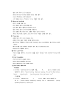 [호텔인적자원관리] 리츠칼튼 호텔의 교육 훈련 프로그램-9