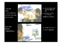 [광고학] 초콜릿폰 회생을 위한 광고제안-18