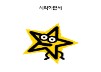 [국제경영] 걸어다니는 1인 기업 BOA 보아-2