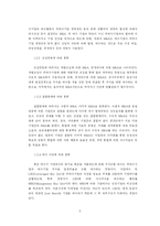 [경영학] 한국 기업 환경에서 적대적 M&A의 사례와 방어전략에 관하여-5